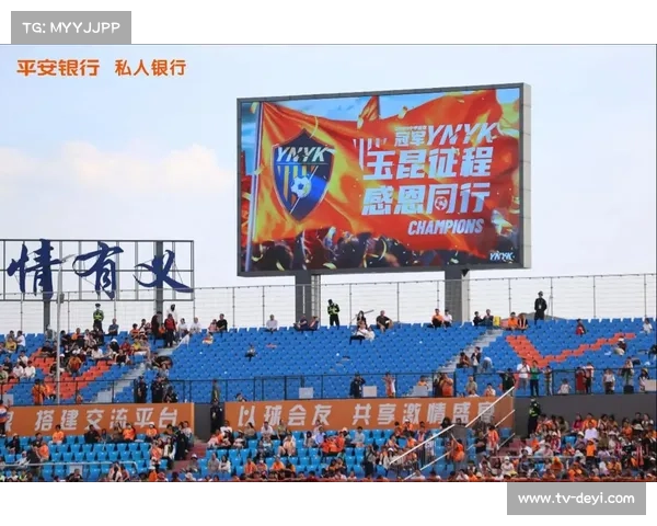 云南玉昆高原主场7战6胜1平 成中超最大黑马堡垒引关注 云南玉昆高原主场7战6胜1平 成中超最大黑马堡垒引关注