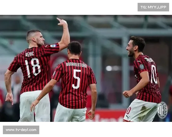 从两球落后到惊天逆转，AC米兰展现争冠韧性